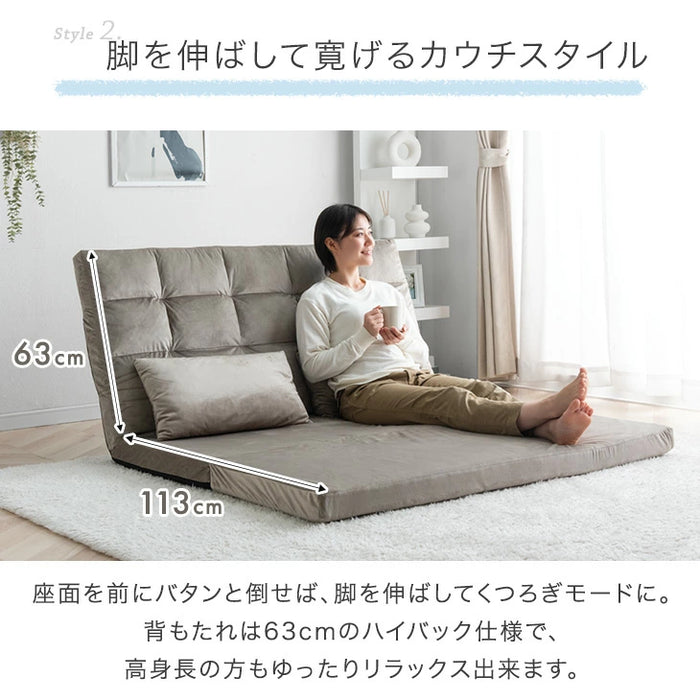 ［幅130］3way ソファーベッド リクライニング 2人掛け コンパクト ローソファ ハイバック ソファベッド 座椅子 折りたたみ〔15210052〕
