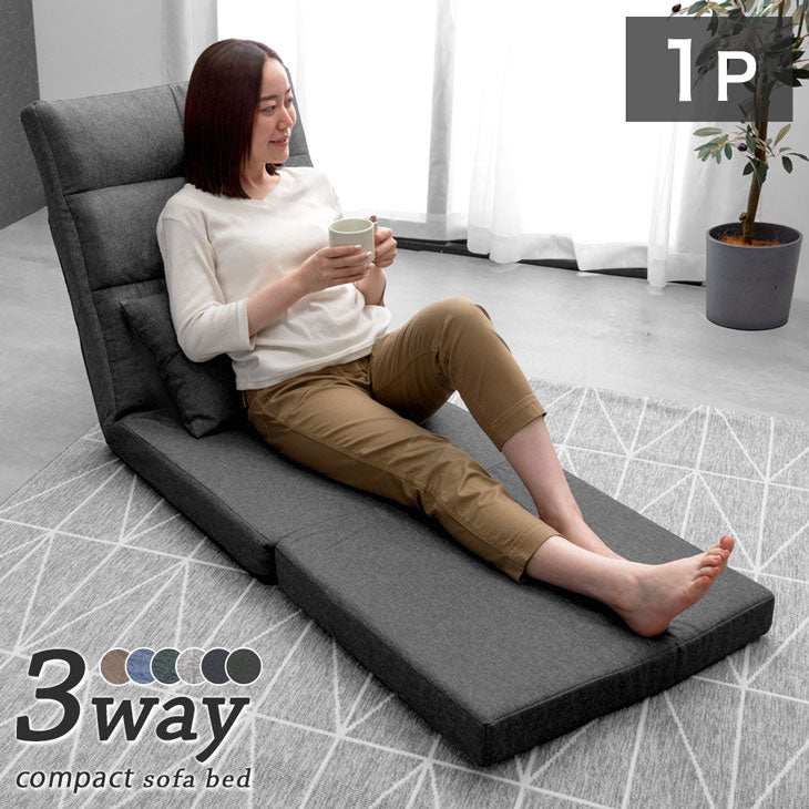 座椅子 1人掛け リクライニングチェア ダークグレー ファブリック生地