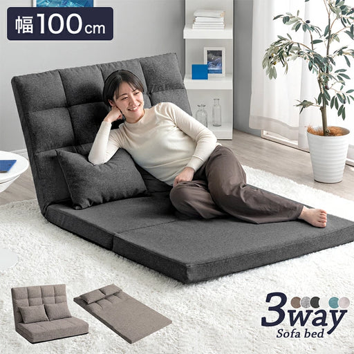 大特価♪ 4WAY 高反発ソファーベッド 大特価♪ 4WAY 高反発ソファー 大特価♪ 4WAY 高反発ソファーベッド 大特価♪ 4WAY 高反発ソファー