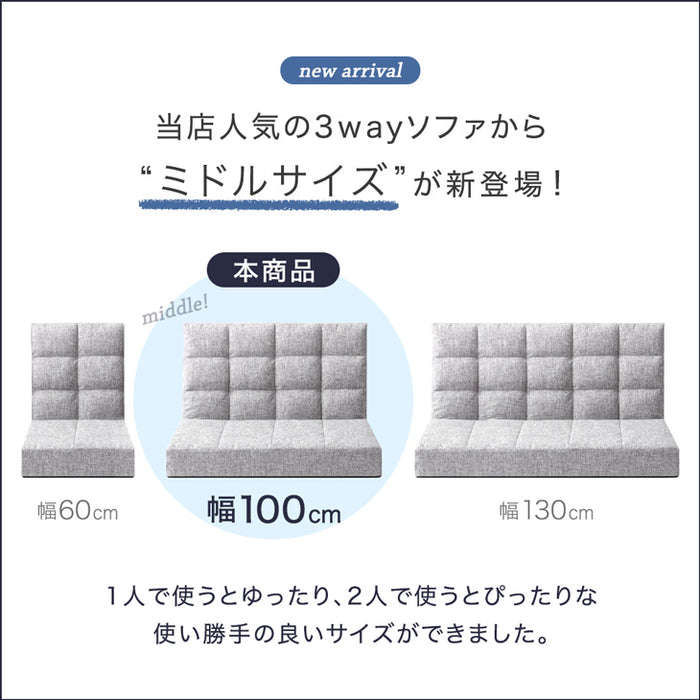 ［幅100］3way ソファーベッド リクライニング 2人掛け コンパクト ローソファ ハイバック ソファベッド 座椅子 折りたたみ〔15210054〕