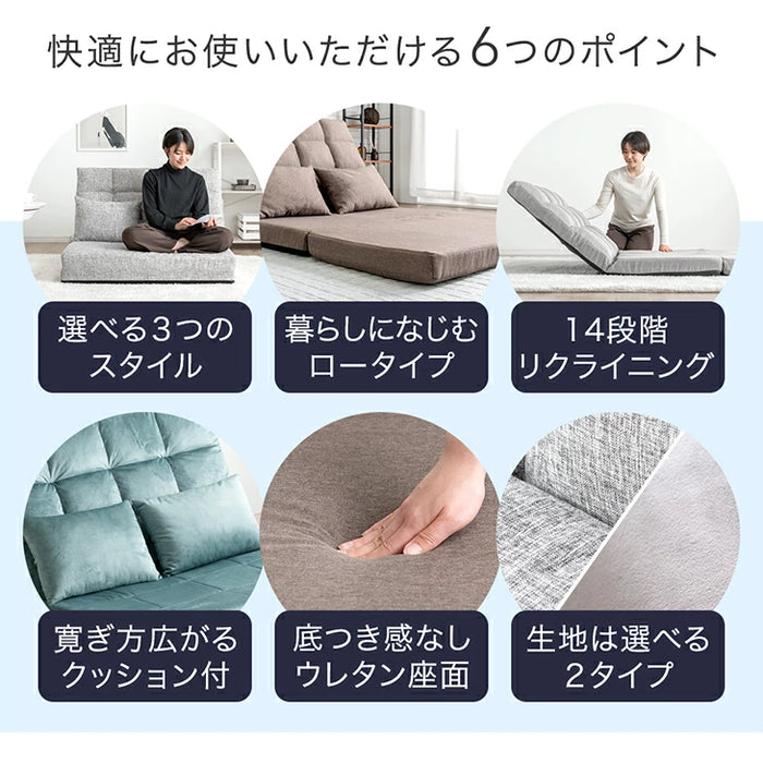 ［幅100］3way ソファーベッド リクライニング 2人掛け コンパクト ローソファ ハイバック ソファベッド 座椅子 折りたたみ〔15210054〕