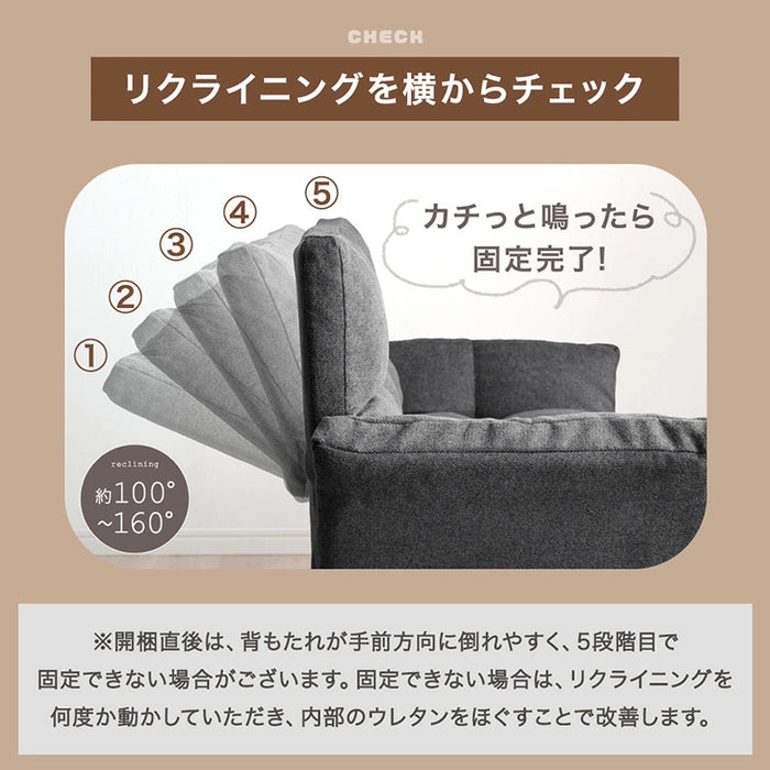 背面&肘掛リクライニング 2人掛け ソファ リクライニング ローソファ コンパクト ファブリック ソファベッド ハイバック おしゃれ〔15210055〕