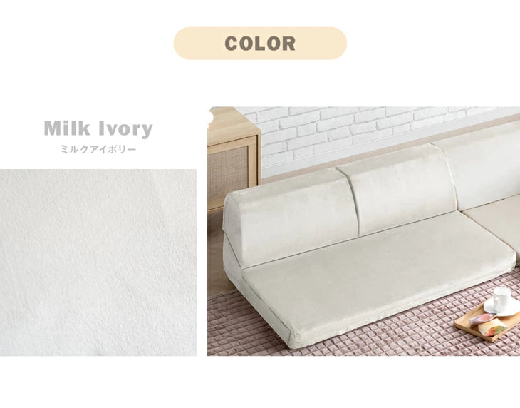 ［2P］ 洗える カバーリング パーツ バラ売り ローソファ 洗える カバーリング〔15210060〕