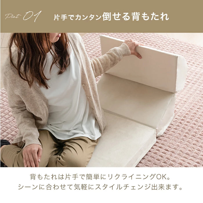［2P］ 洗える カバーリング パーツ バラ売り ローソファ 洗える カバーリング〔15210060〕