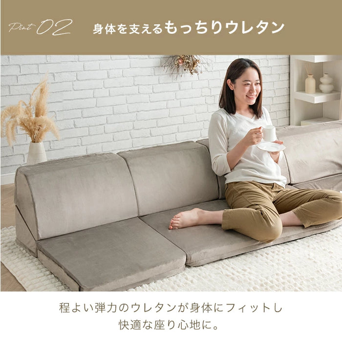 ［2P］ 洗える カバーリング パーツ バラ売り ローソファ 洗える カバーリング〔15210060〕