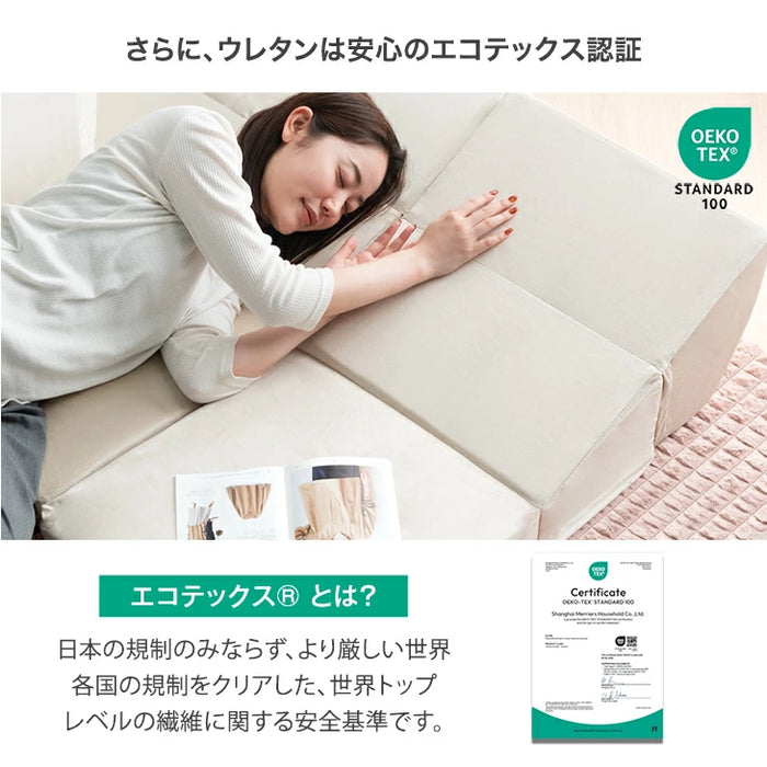 ［2P］ 洗える カバーリング パーツ バラ売り ローソファ 洗える カバーリング〔15210060〕