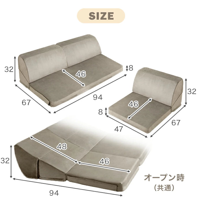 ［2P］ 洗える カバーリング パーツ バラ売り ローソファ 洗える カバーリング〔15210060〕