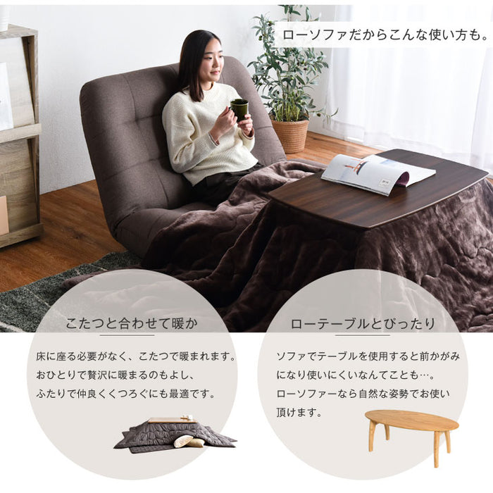 タンスのゲン ソファー ソファ 1人掛け おしゃれ 座椅子