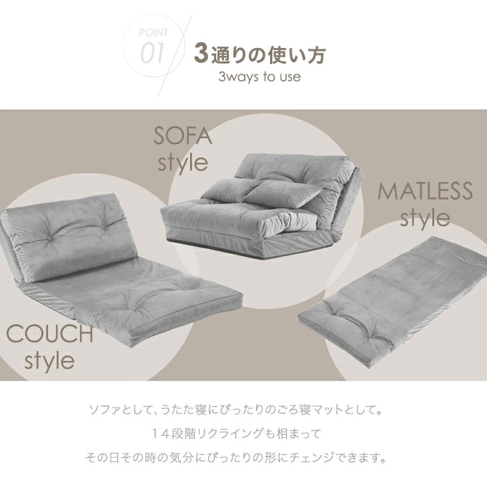 [幅90] 3way ソファーベッド コーデュロイ生地 14段階リクライニング  ソファ ローソファ 1人掛け ソファベッド〔15210070〕