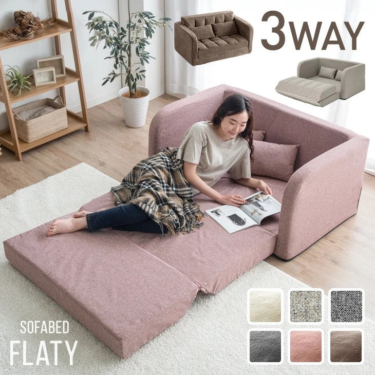 肘付き 3WAYソファベッド - 3位