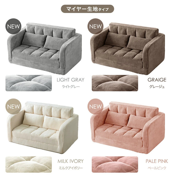 3WAY ソファベッド 2人掛け 肘付き コンパクト 折りたたみ フロアソファ ローソファ〔15210071〕