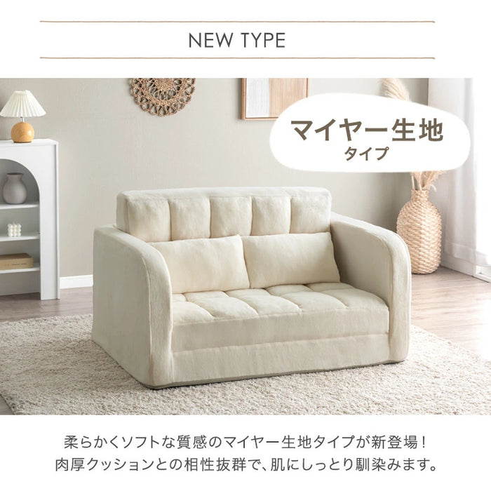 ［ダリアン生地］3WAY ソファベッド 2人掛け 肘付き コンパクト 折りたたみ フロアソファ ローソファ〔15210071〕