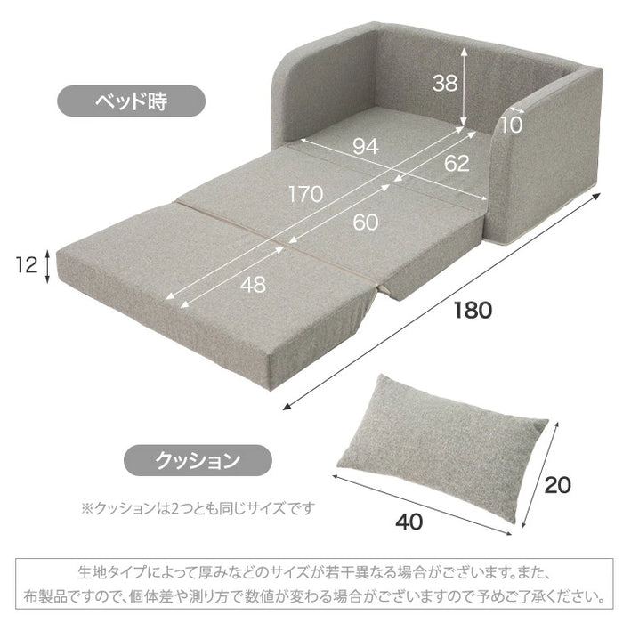 3WAY ソファベッド 2人掛け 肘付き コンパクト 折りたたみ フロアソファ ローソファ〔15210071〕