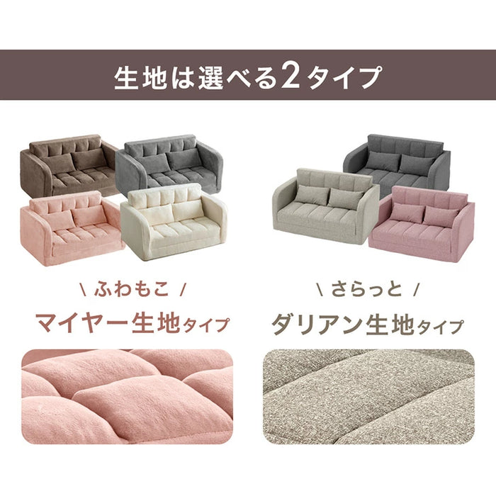 3WAY ソファベッド 2人掛け 肘付き コンパクト 折りたたみ フロアソファ ローソファ〔15210071〕