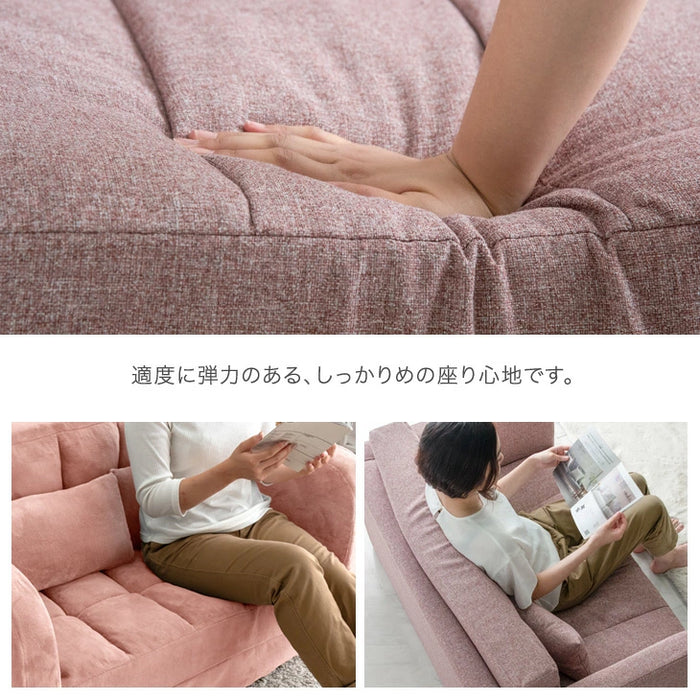 3WAY ソファベッド 2人掛け 肘付き コンパクト 折りたたみ フロアソファ ローソファ〔15210071〕
