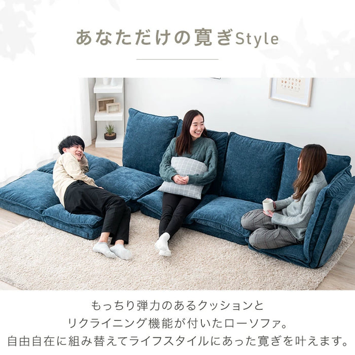 ［3点セット・Bタイプ］ハイバック ローソファ 14段階リクライニング ファブリック生地 ローソファ 座椅子〔15210200〕