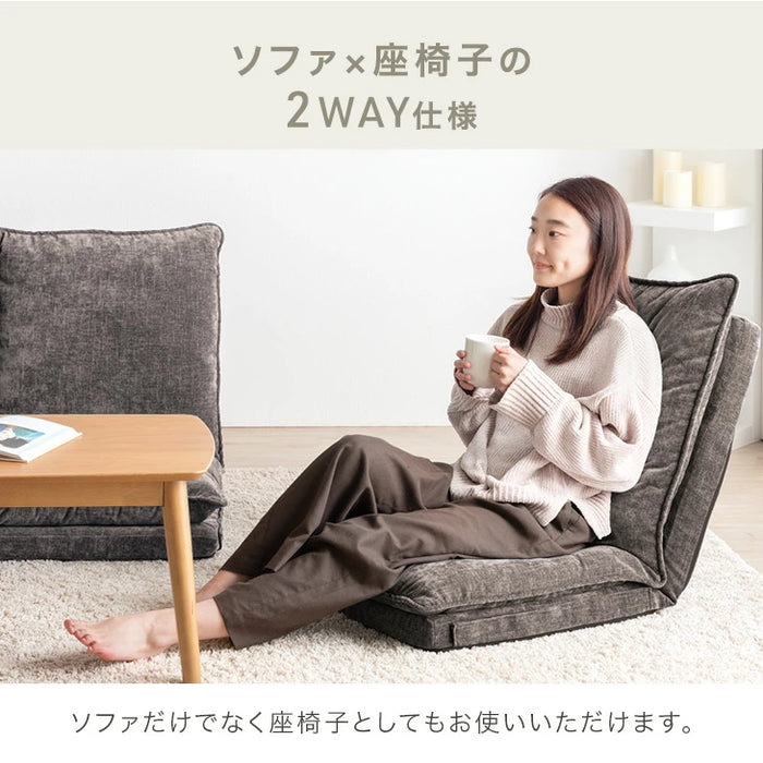 ［3点セット・Bタイプ］ハイバック ローソファ 14段階リクライニング ファブリック生地 ローソファ 座椅子〔15210200〕