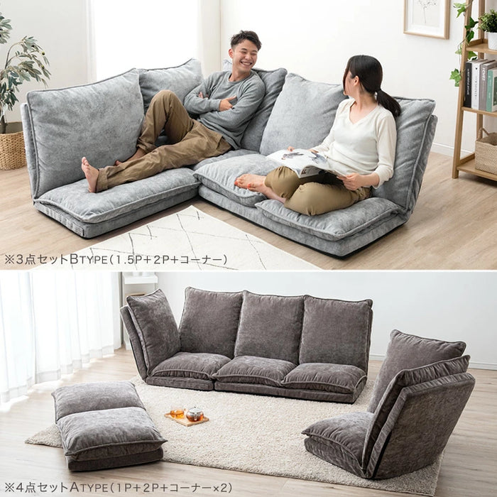 ［3点セット・Bタイプ］ハイバック ローソファ 14段階リクライニング ファブリック生地 ローソファ 座椅子〔15210200〕