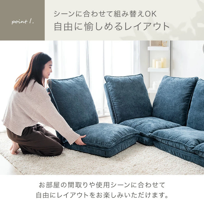 ［3点セット・Bタイプ］ハイバック ローソファ 14段階リクライニング ファブリック生地 ローソファ 座椅子〔15210200〕