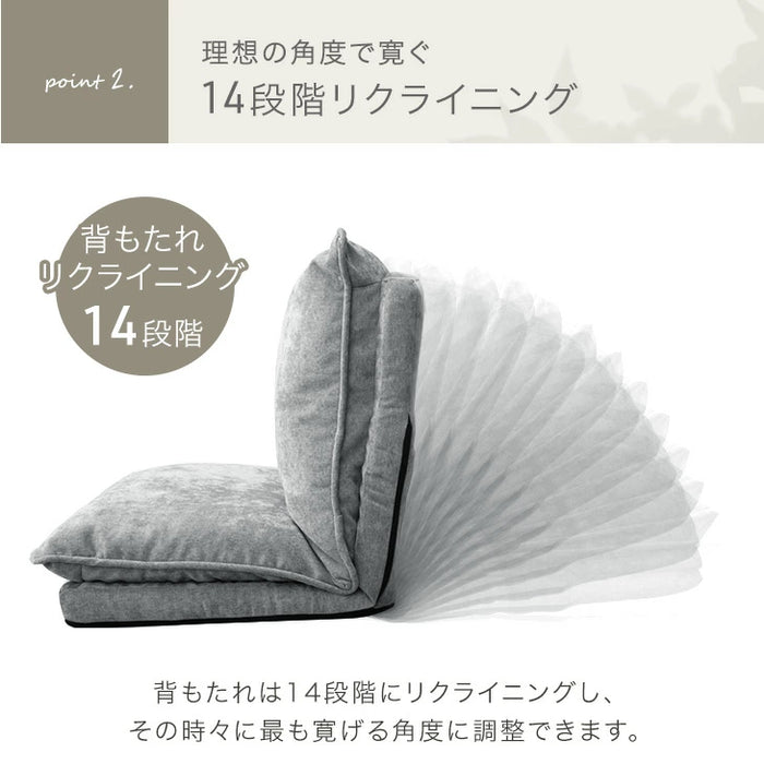 ［3点セット・Bタイプ］ハイバック ローソファ 14段階リクライニング ファブリック生地 ローソファ 座椅子〔15210200〕