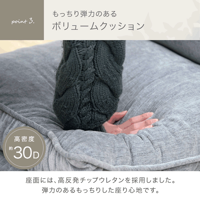 ［3点セット・Bタイプ］ハイバック ローソファ 14段階リクライニング ファブリック生地 ローソファ 座椅子〔15210200〕