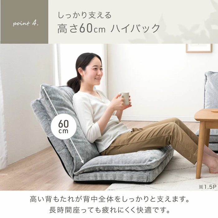 ［3点セット・Bタイプ］ハイバック ローソファ 14段階リクライニング ファブリック生地 ローソファ 座椅子〔15210200〕