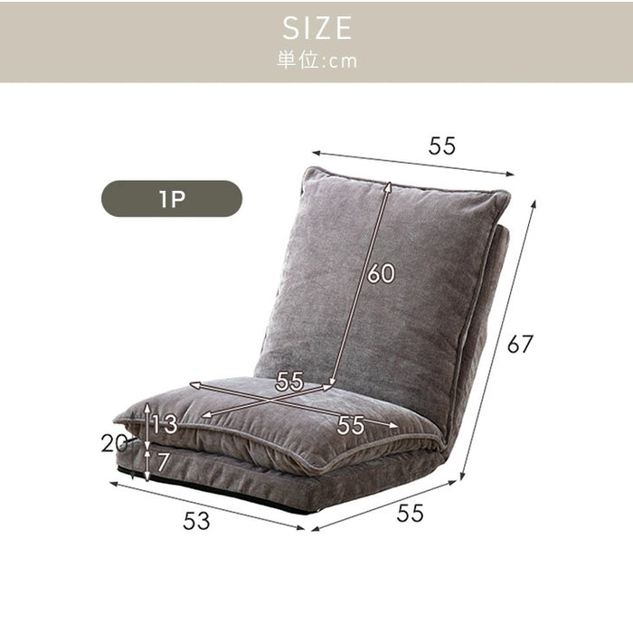 ［3点セット・Bタイプ］ハイバック ローソファ 14段階リクライニング ファブリック生地 ローソファ 座椅子〔15210200〕