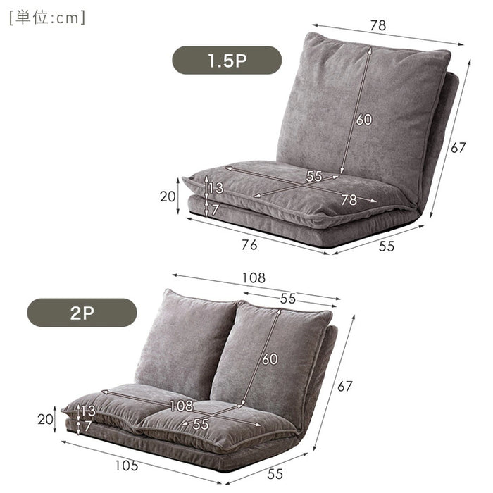［3点セット・Bタイプ］ハイバック ローソファ 14段階リクライニング ファブリック生地 ローソファ 座椅子〔15210200〕