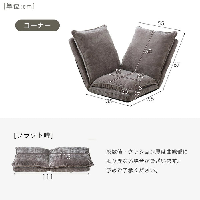 ［3点セット・Bタイプ］ハイバック ローソファ 14段階リクライニング ファブリック生地 ローソファ 座椅子〔15210200〕