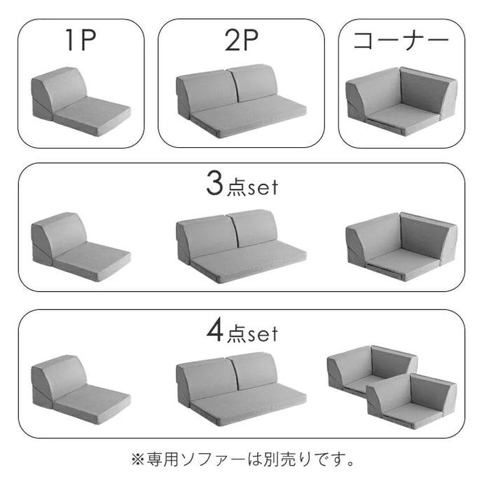 商品番号:15210062】専用 洗えるソファカバー 1P用 ズレ防止テープ付 商品番号:15210062】専用 洗えるソファカバー 1P用 ズレ防止テープ付