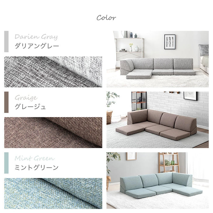 ≪レイアウト自由≫ ローソファ ズレ防止連結シート付 2way ≪レイアウト自由≫ ローソファ ズレ防止連結シート付 2way