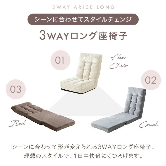 タンスのゲン 座椅子 3WAY 42段階 リクライニング コンパクト タンスのゲン 座椅子 3WAY 42段階リクライニング ソファーベッド