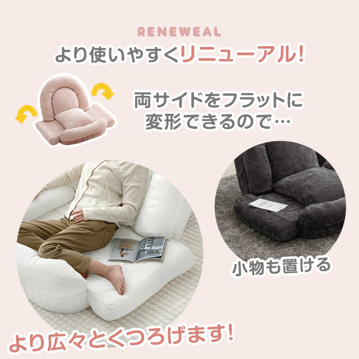 ZIP!で紹介】ヒナに転生 3way ソファベッド 18段階ギア 洗える 1人掛け ZIP!で紹介】ヒナに転生 3way ソファベッド 18段階ギア 洗える 1人掛け