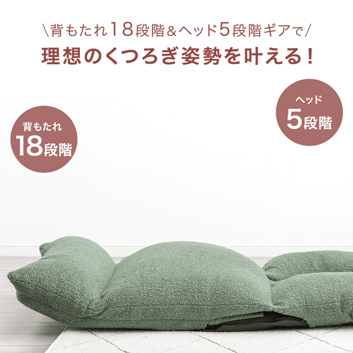 タンスのゲン ハグ座椅子 座椅子 抱き枕 ベッドで暮らす。ハグ座椅子 抱き枕 座椅子 2Way 18段階ギア 洗える