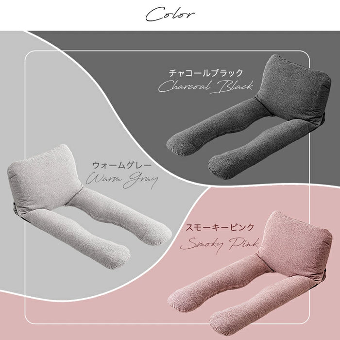 ベッドで暮らす。ハグ座椅子 抱き枕 座椅子 2Way 18段階ギア 洗えるカバー リクライニング 〔15210191〕