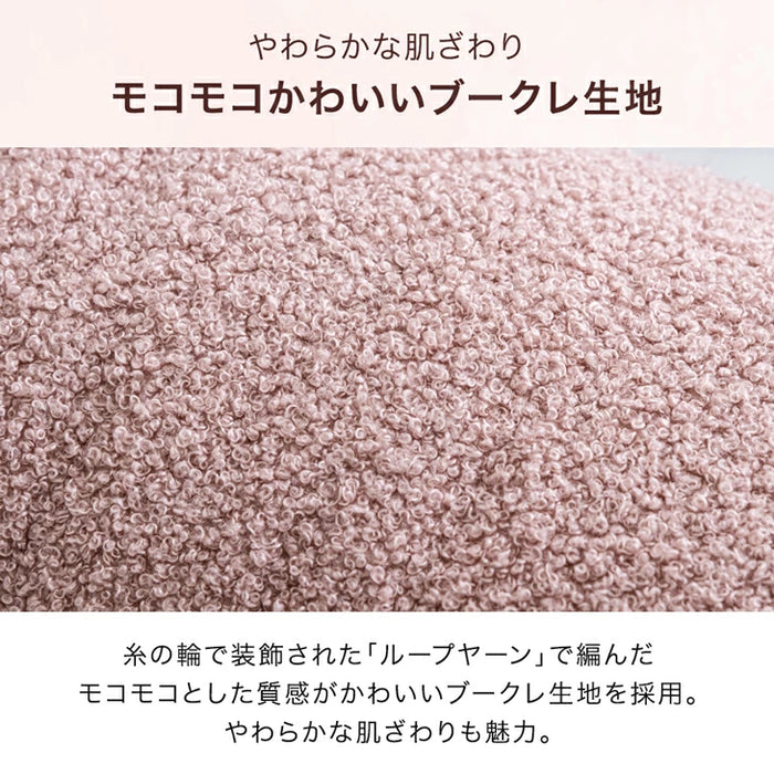 ベッドで暮らす。ハグ座椅子 抱き枕 座椅子 2Way 18段階ギア 洗えるカバー リクライニング 〔15210191〕