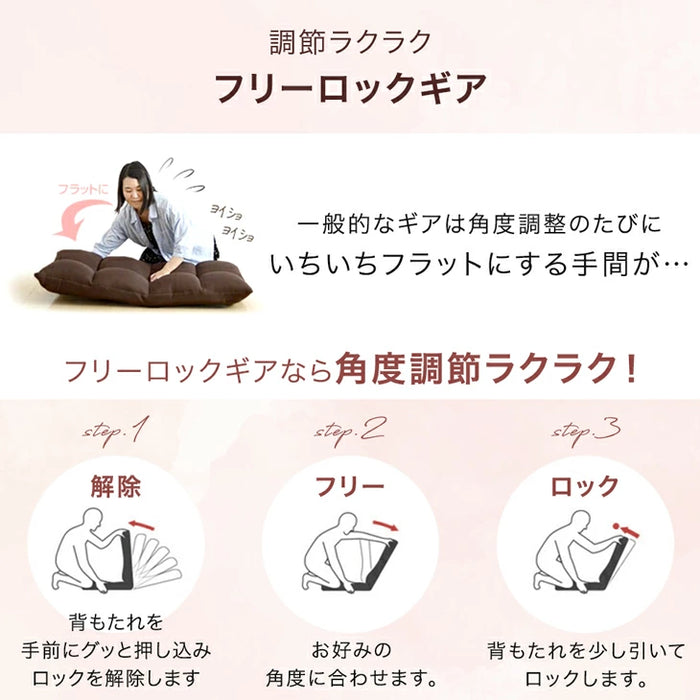 ベッドで暮らす。ハグ座椅子 抱き枕 座椅子 2Way 18段階ギア 洗えるカバー リクライニング 〔15210191〕