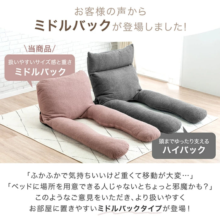 ベッドで暮らす。ハグ座椅子 抱き枕 座椅子 2Way 18段階ギア 洗えるカバー リクライニング 〔15210191〕