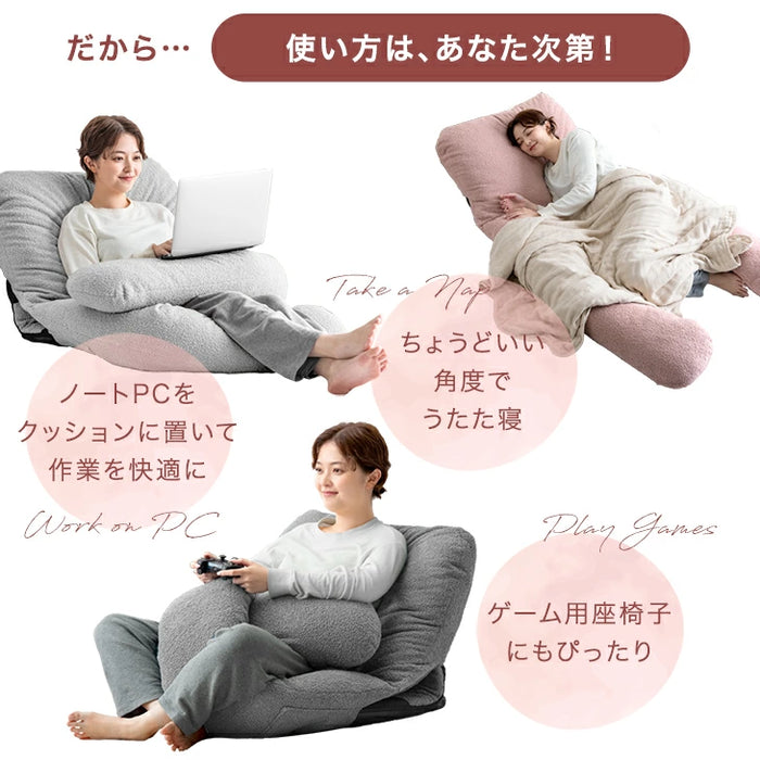 ベッドで暮らす。ハグ座椅子 抱き枕 座椅子 2Way 18段階ギア 洗えるカバー リクライニング 〔15210191〕