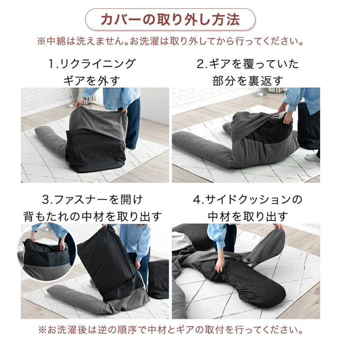 ベッドで暮らす。ハグ座椅子 抱き枕 座椅子 2Way 18段階ギア 洗えるカバー リクライニング 〔15210191〕