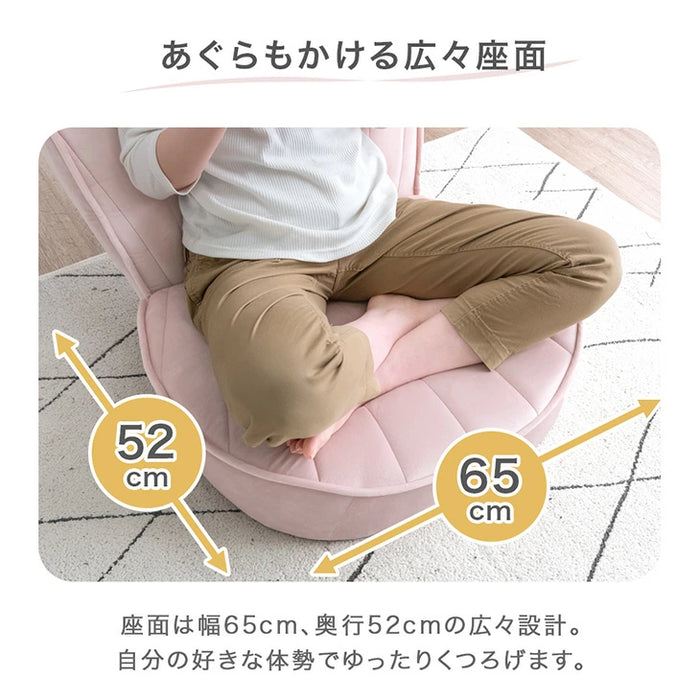 【新発売記念フェア】ハイバック シェル型 座椅子 14段階 リクライニング へたりにくい ポケットコイル コンパクト 持ち運び 極厚 耐久性 貝殻 背もたれ ベロア〔15210193〕
