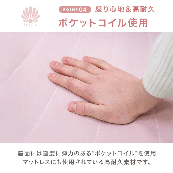 【新発売記念フェア】ハイバック シェル型 座椅子 14段階 リクライニング へたりにくい ポケットコイル コンパクト 持ち運び 極厚 耐久性 貝殻 背もたれ ベロア〔15210193〕