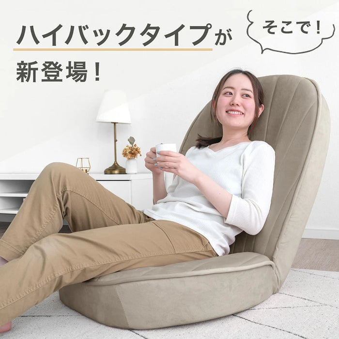 ハイバック シェル型 座椅子 14段階 リクライニング へたり