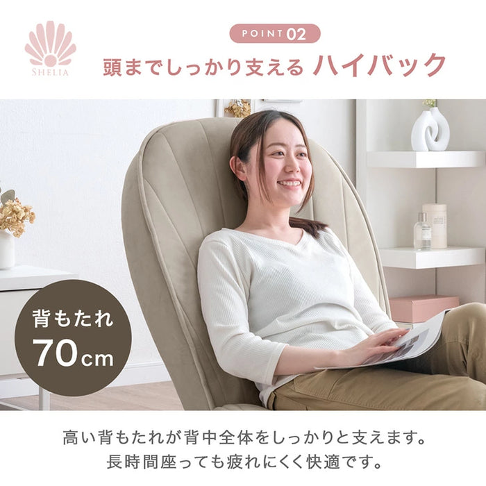 【新発売記念フェア】ハイバック シェル型 座椅子 14段階 リクライニング へたりにくい ポケットコイル コンパクト 持ち運び 極厚 耐久性 貝殻 背もたれ ベロア〔15210193〕