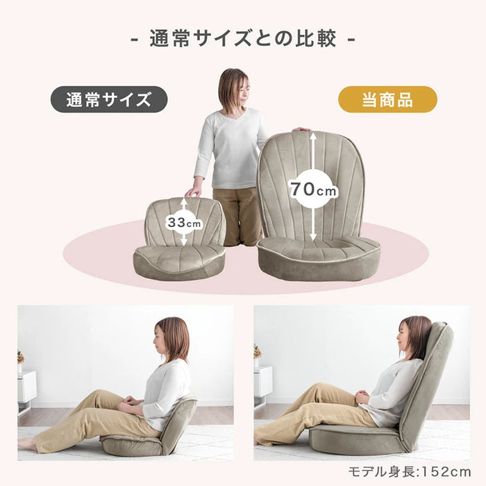 【新発売記念フェア】ハイバック シェル型 座椅子 14段階 リクライニング へたりにくい ポケットコイル コンパクト 持ち運び 極厚 耐久性 貝殻 背もたれ ベロア〔15210193〕