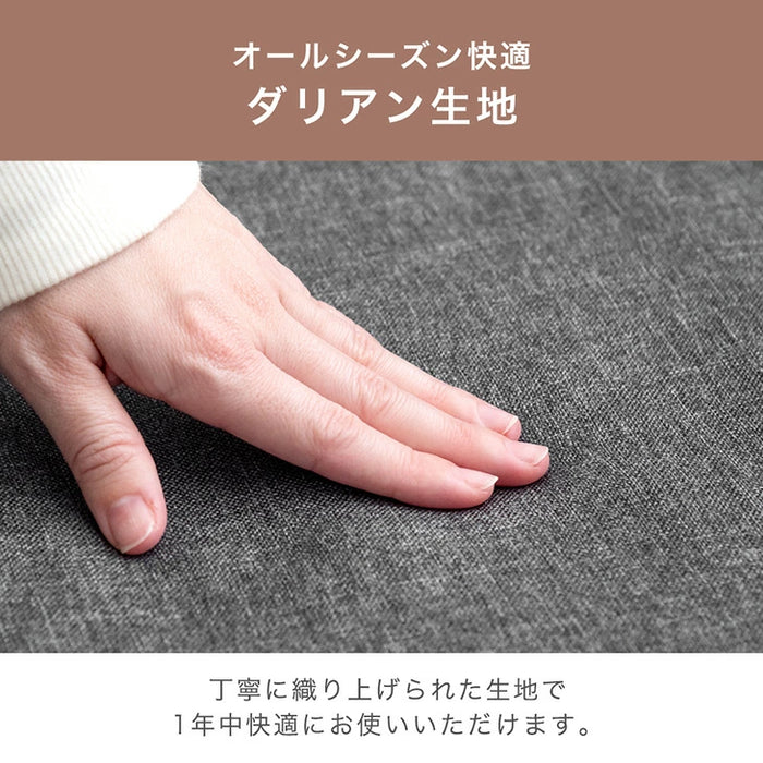 洗える BIGサイズ ローソファ 1.5P 2点セット  カバーリング 2人掛け ロータイプ リクライニング ソファ おしゃれ〔15210196〕
