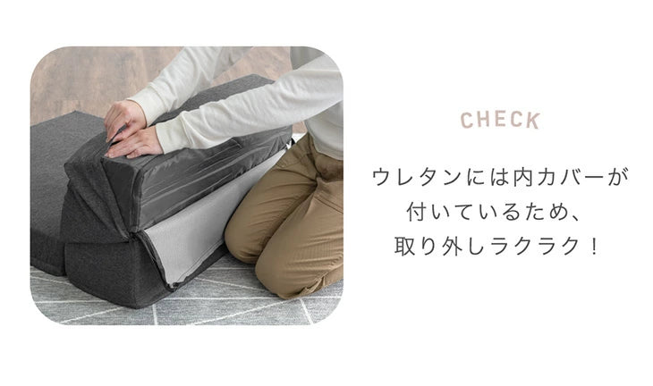 洗える BIGサイズ ローソファ 1.5P 2点セット  カバーリング 2人掛け ロータイプ リクライニング ソファ おしゃれ〔15210196〕