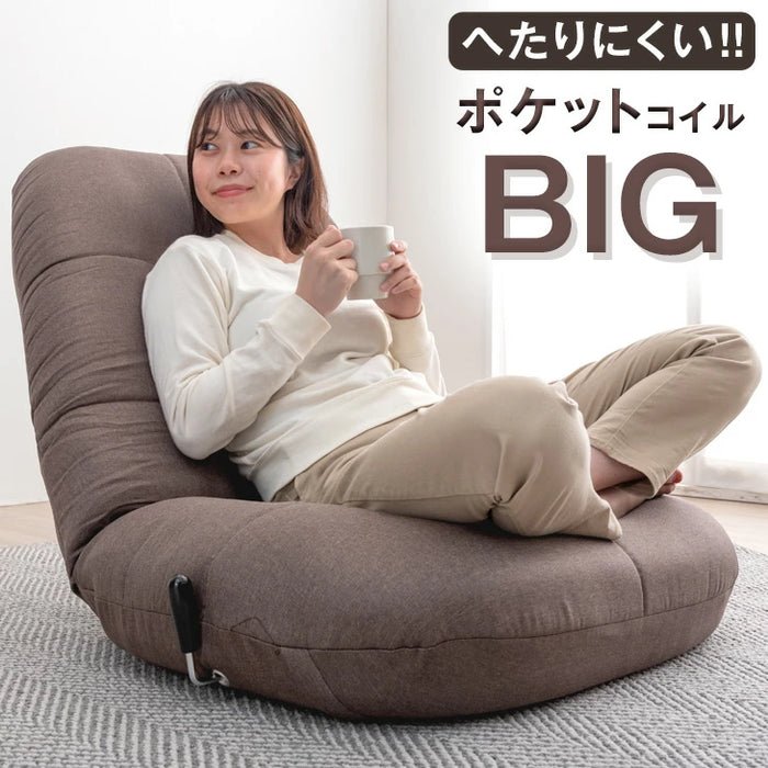 ポケットコイル座椅子 楽々リクライング ポケットコイル座椅子: インテリア・家具・収納