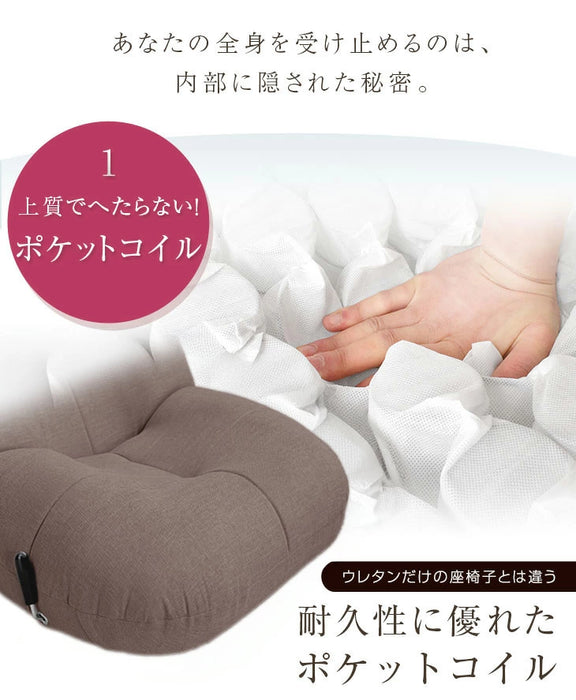 BIG ポケットコイル 座椅子 ポケットコイル 無段階 リクライニング座椅 BIG ポケットコイル 座椅子 ポケットコイル 無段階 リクライニング座椅