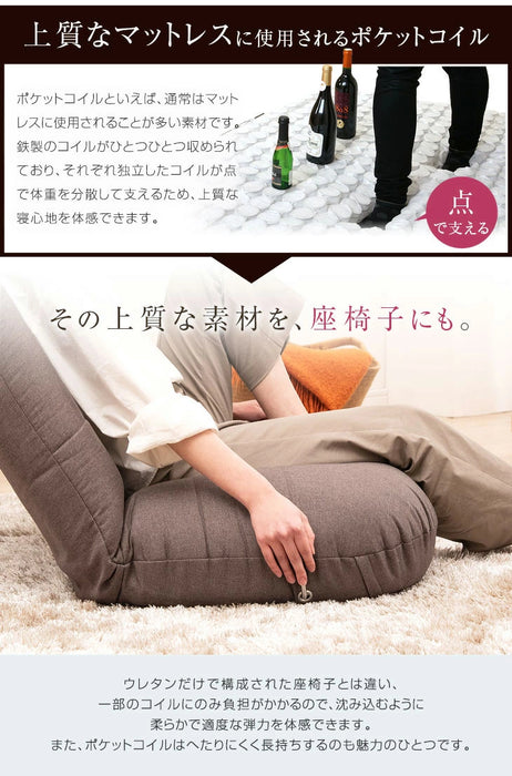 BIG ポケットコイル 座椅子 ポケットコイル 無段階 リクライニング座椅